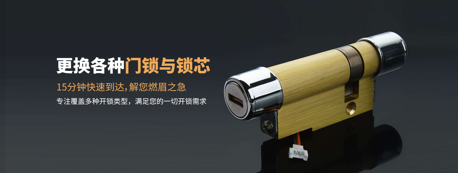 遵义习水县banner03