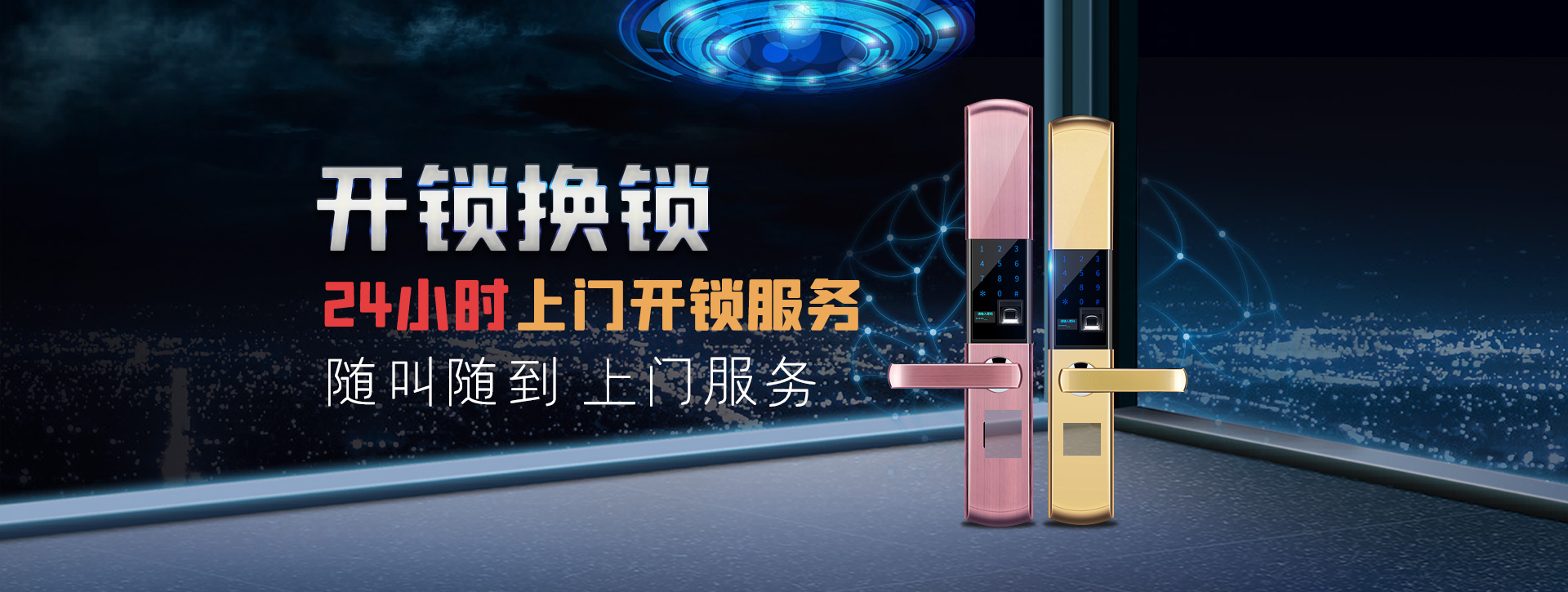 遵义习水县banner02